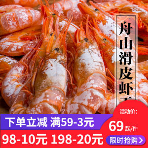 2025年最新皮蝦干批發(fā)報(bào)價(jià)與海鮮市場(chǎng)分析